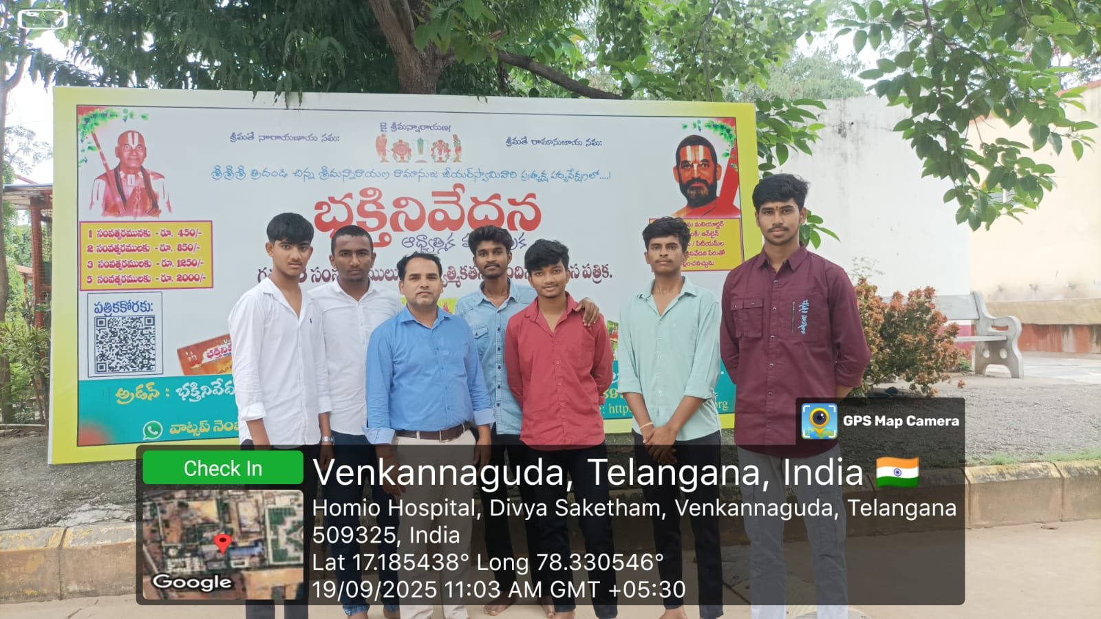 Jeeyar Youth Club(JYC) 19.09.2025 - 11